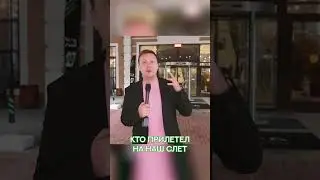 #Клуб127