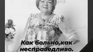 In memory of Irina Mikhailovna Paukshte. Sleep well, teacher.