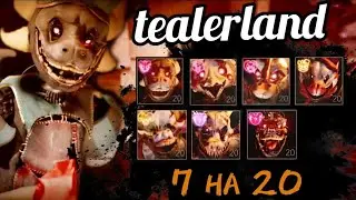Tealerland 7 на 20 mode ( 7/20 ) + hard mode + 60 HP + not healeng, пере прохождение!