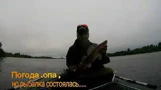Рыбалка на Севере. Охота за хищником.