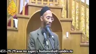 Халид Ясин   Из мрака невежества к свету Ислама