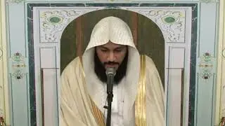 Dertlere deva fetih suresi/Abdurrahman el-Usi