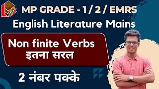 Non Finite Verbs I English Grammar I Mp grade 1 , 2 I EMRS