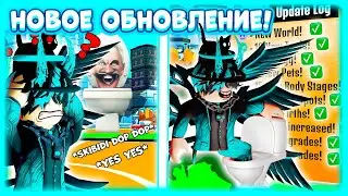 😱ЧТО?! SKIBIDI TOILET в СИМУЛЯТОРЕ БОЛЬШОГО КАЧКА ИКС?! BIG LIFTING SIMULATOR X ROBLOX