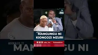 Mangungu n kiongozi mzur kauli ya Rais wa Yanga #ayomamedia