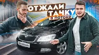Дарим детейлинг в пробке! Кто согласится?