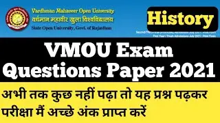 VMOU Exam 2021 History Questions Paper /