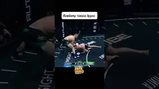Вышел на бой вместо своего друга. 