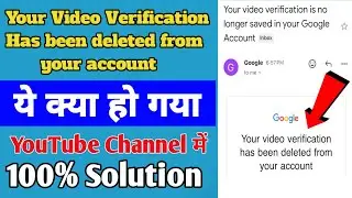 Your Video Verification Has been deleted from  your account | video verification problem YouTube