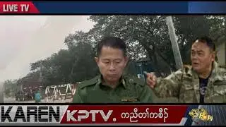 KPTV News 16 January 2025
