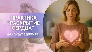 Практика 
