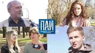 #Опросник