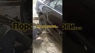 Я ее поднимаю, а она не поднимается