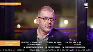 Книга Эстер о том, как всегда помнить кто ты есть.  Пастор Авиэль Станкевич