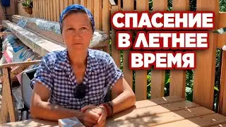 ЗАГАРАЕМ БЕЗ СОЛНЕЧНЫХ ОЖОГОВ/КАК НЕ ОБГОРЕТЬ НА СОЛНЦЕ СРЕДСТВО ЗАЩИТЫ 