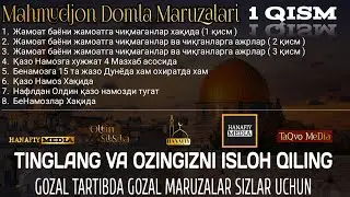 Тингланг ТОКИ Намозингиз Мустаҳкам Бўлсин © Ханафий медия / ALBOM MARUZALAR