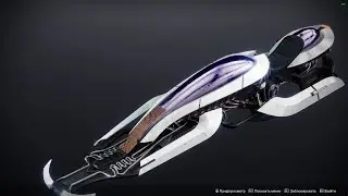 Destiny 2 Ачивка Ни царапины " почти " в соло