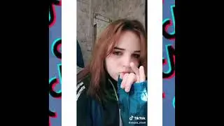 Трэш из ТикТок ™