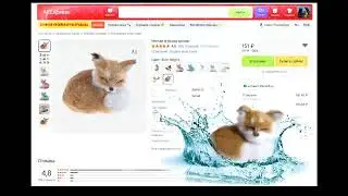 Игрушка лисенок с aliexpress.ru