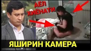 Talabalar Yotoqxonasida Xiyonat 😩 Buni Eri kechira Oladimi?