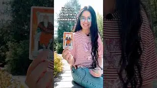 #innakonshina