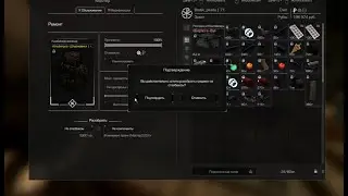 вот и все? разбор аккаунта | STALCRAFT