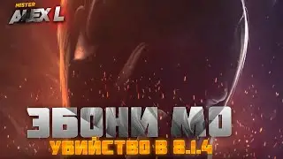 ЭБОНИ МО ИЗ 8.1.4 КЕМ БИТЬ ТО ? /Battle of the Marvel Champions 8.1.5 BOSS EBONY MO