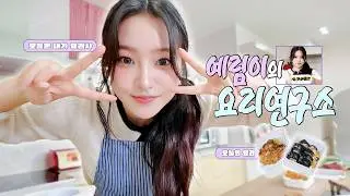 [김예림] 