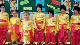 Гімн ліцею