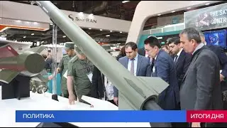 Новости Армении и Спюрка/17 июня 2024