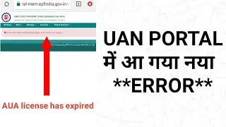Error while AADHAAR authentication : AUA license has expired.