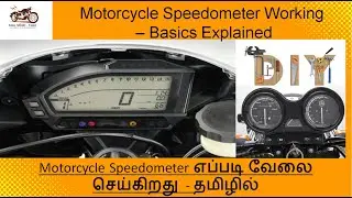 How Motorcycle Speedometer Works | Speedometer | Basic Speedometer and related parts in Bikes