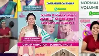 Happy New Year 2024 | Rathnaa Hospitals |  Karaikudi