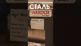 AgriWorld. Сделает землю плодородной в два шага. Песня о ротоваторе  #ротоватор #shorts