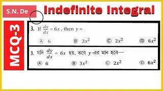 MCQ-3 || Indefinite Integral || Class 12 || S. N. De Math Book Solutions || By Doubtsol
