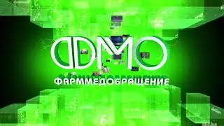 Видеозапись пленарного заседания конференции 