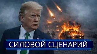 ⚡️ Iran Struck a Russian Facility || Uncontrolled Shelling