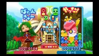 ぷよぷよクロニクル　vs まはーら　フィバ飽き抜け
