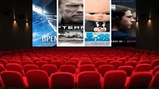 Movie to go №10: Время первых, Последствие, Игра Престолов, Проклятие Аннабель 2 , ОНО
