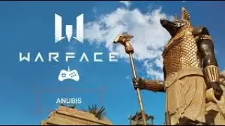 WARFACE-СПЕЦОПЕРАЦИЯ(АНУБИС)