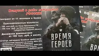 Есть такая профессия - Родину защищать