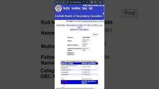 CTET Result Kaise Dekhe? How To Check CTET Result 2024? CTET Result Check Live