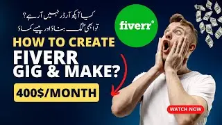How to Create a Professional Gig on Fiverr 2023 | Fiverr Gig Create | Younis Tech