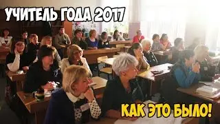 Ролик на финал конкурса 