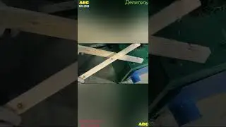 Делитель для Сани