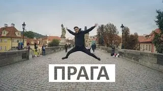 Prague. Eurotour. Excursions, food, accommodation. Budget Travel |
