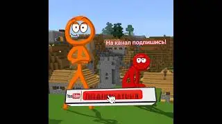 Подпишитесь на канал! A. Filatov Animation.