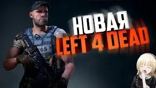 Клон Left 4 Dead? | World War Z | НАРЕЗКА, МОНТАЖИК