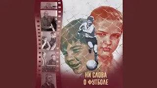 Показ мод (Из к/ф 