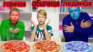 Коля vs Оксана vs Саша. Горячее Холодное Обычное. Нерф Брос Шоу